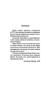 Мечтают ли андроиды об электроовцах?